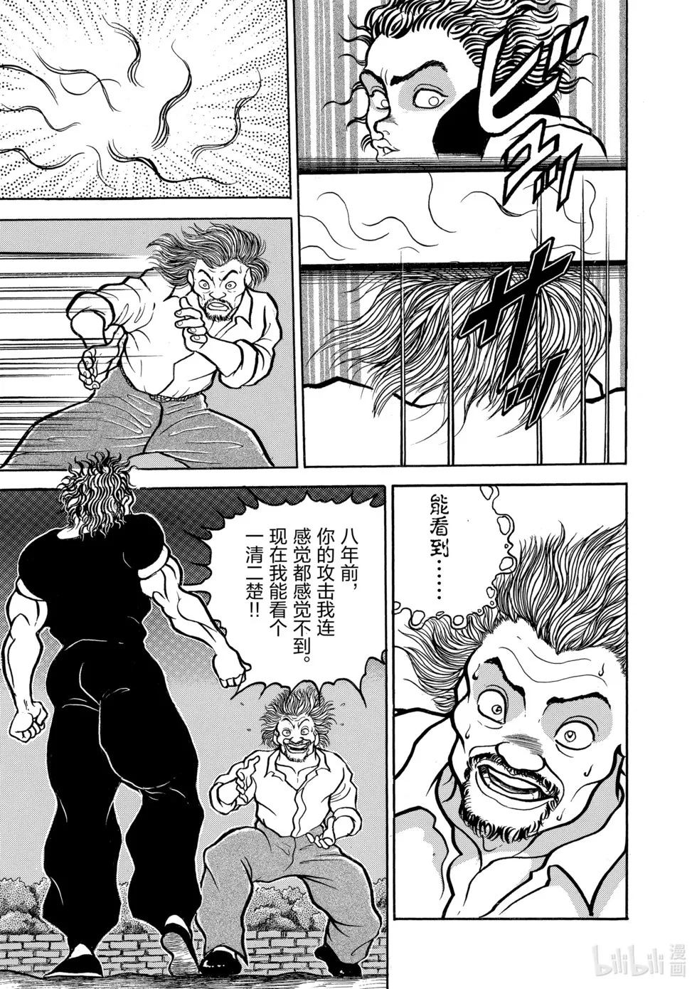 完全版03 第328页