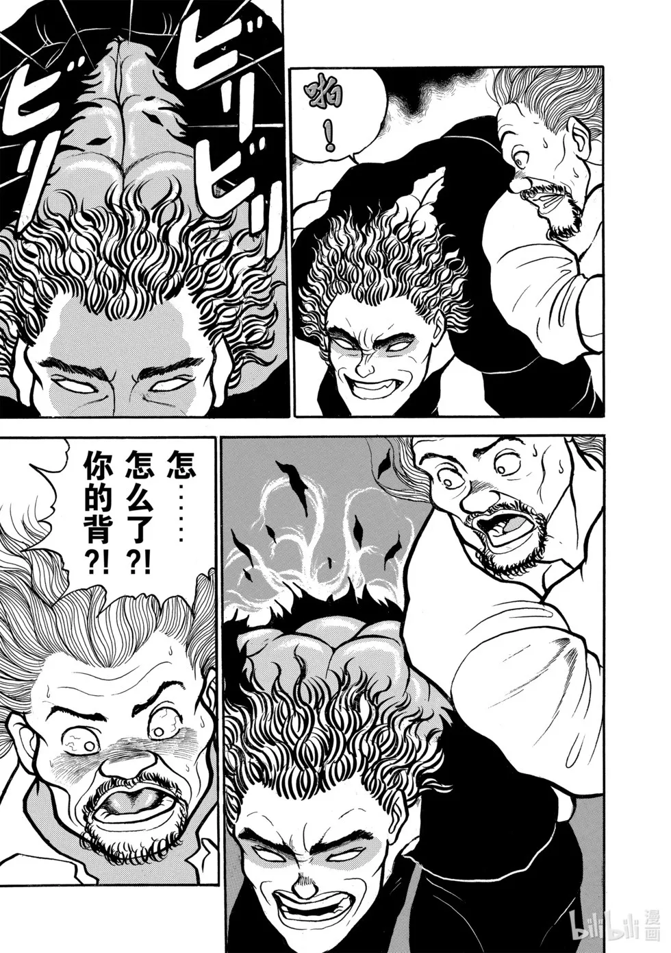完全版03 第332页
