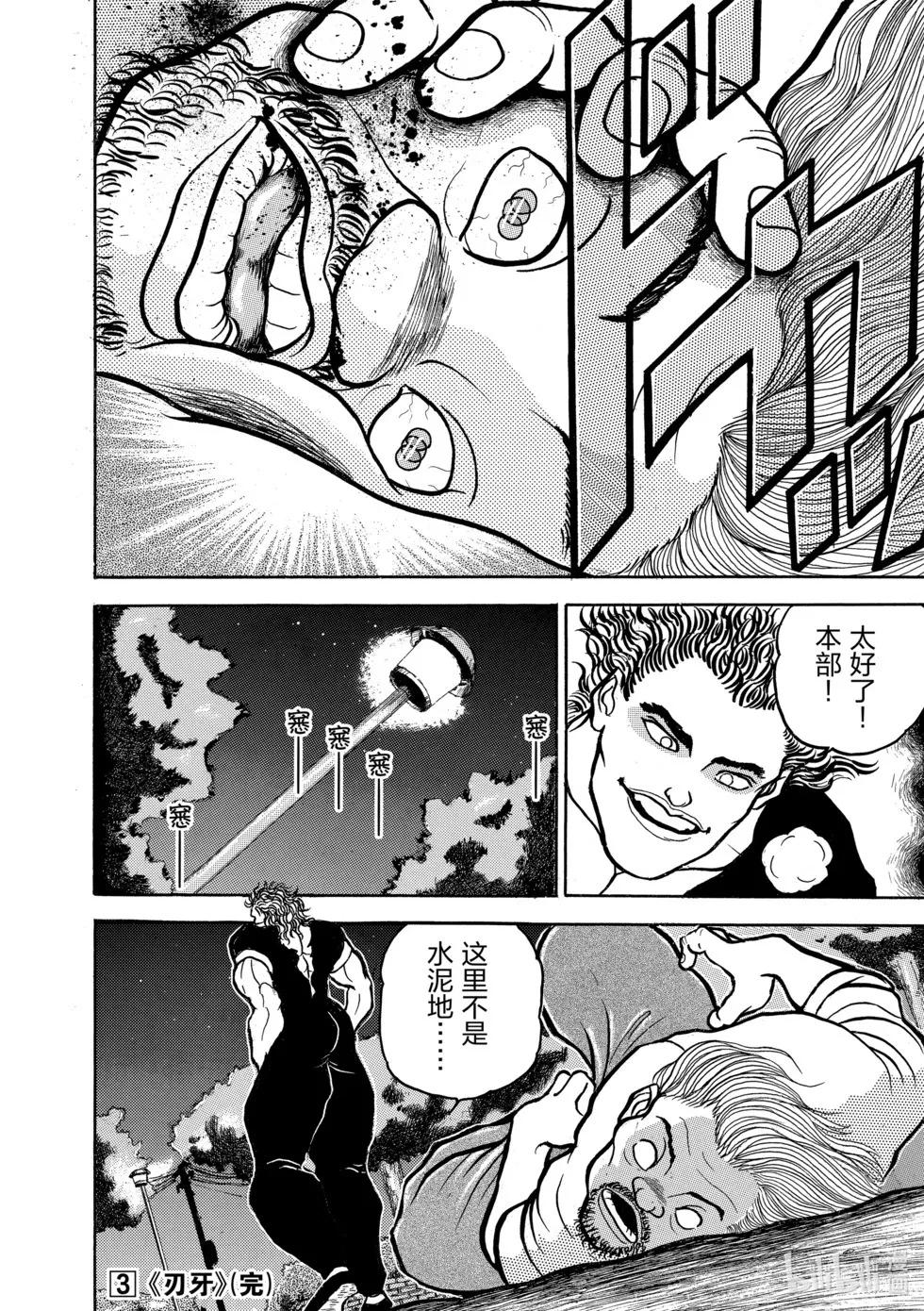 完全版03 第335页