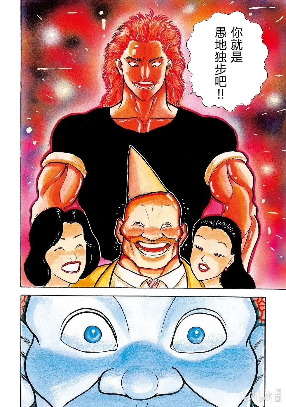 完全版04 第8页