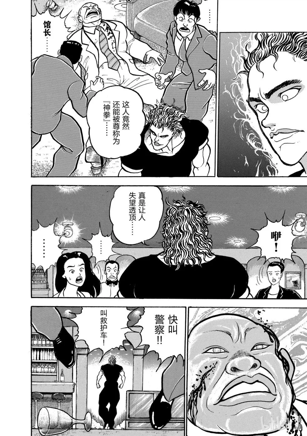 完全版04 第14页