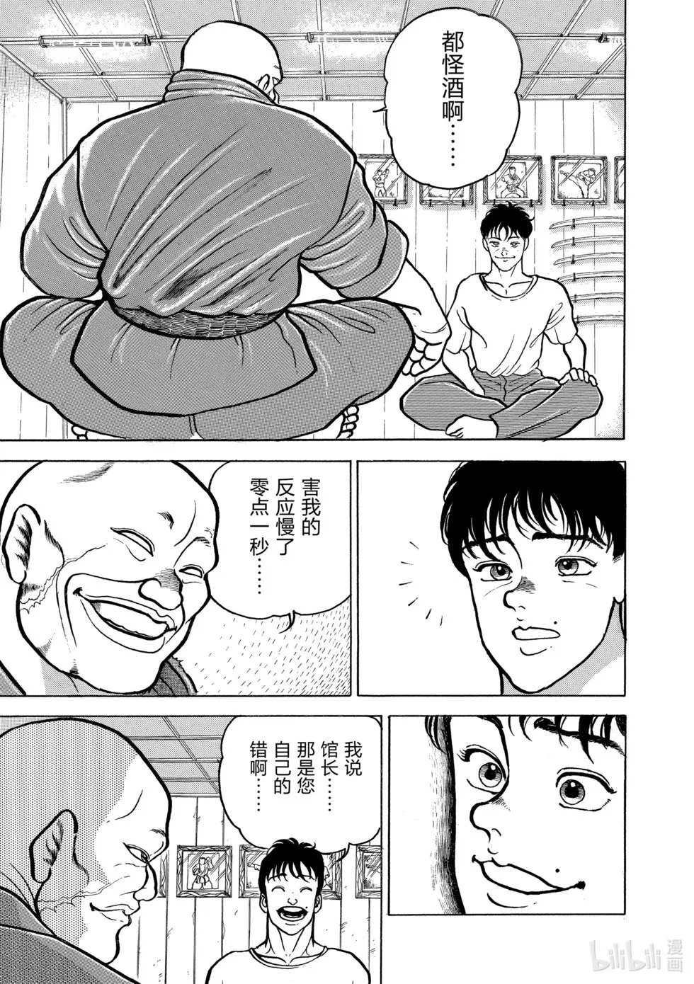 完全版04 第15页