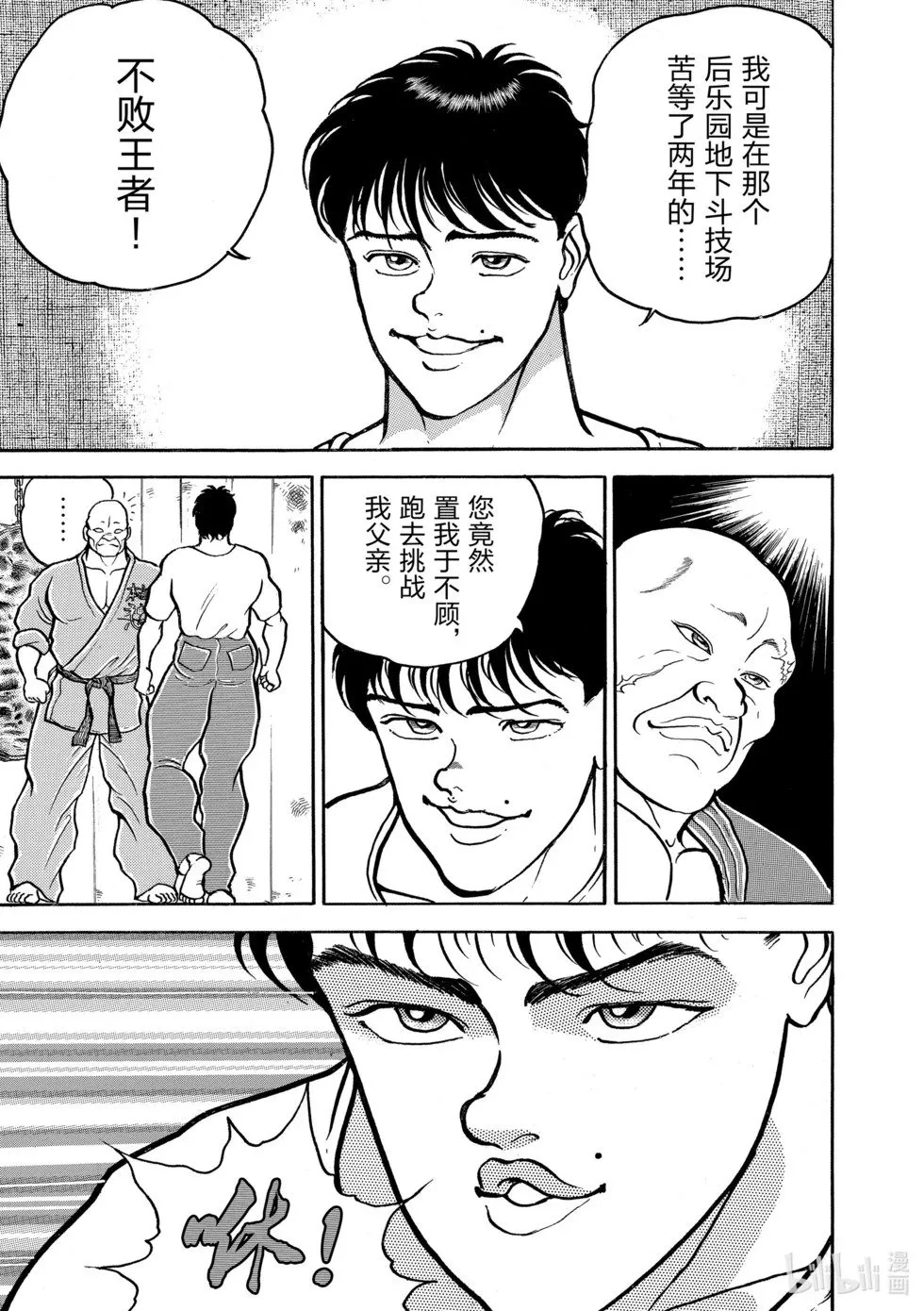 完全版04 第22页