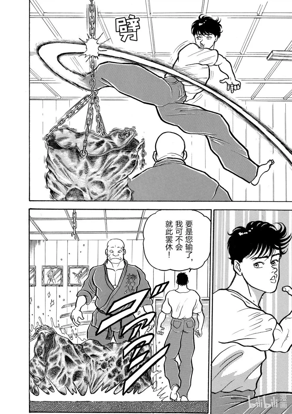 完全版04 第23页