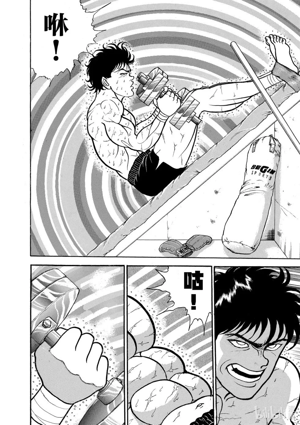 完全版04 第25页