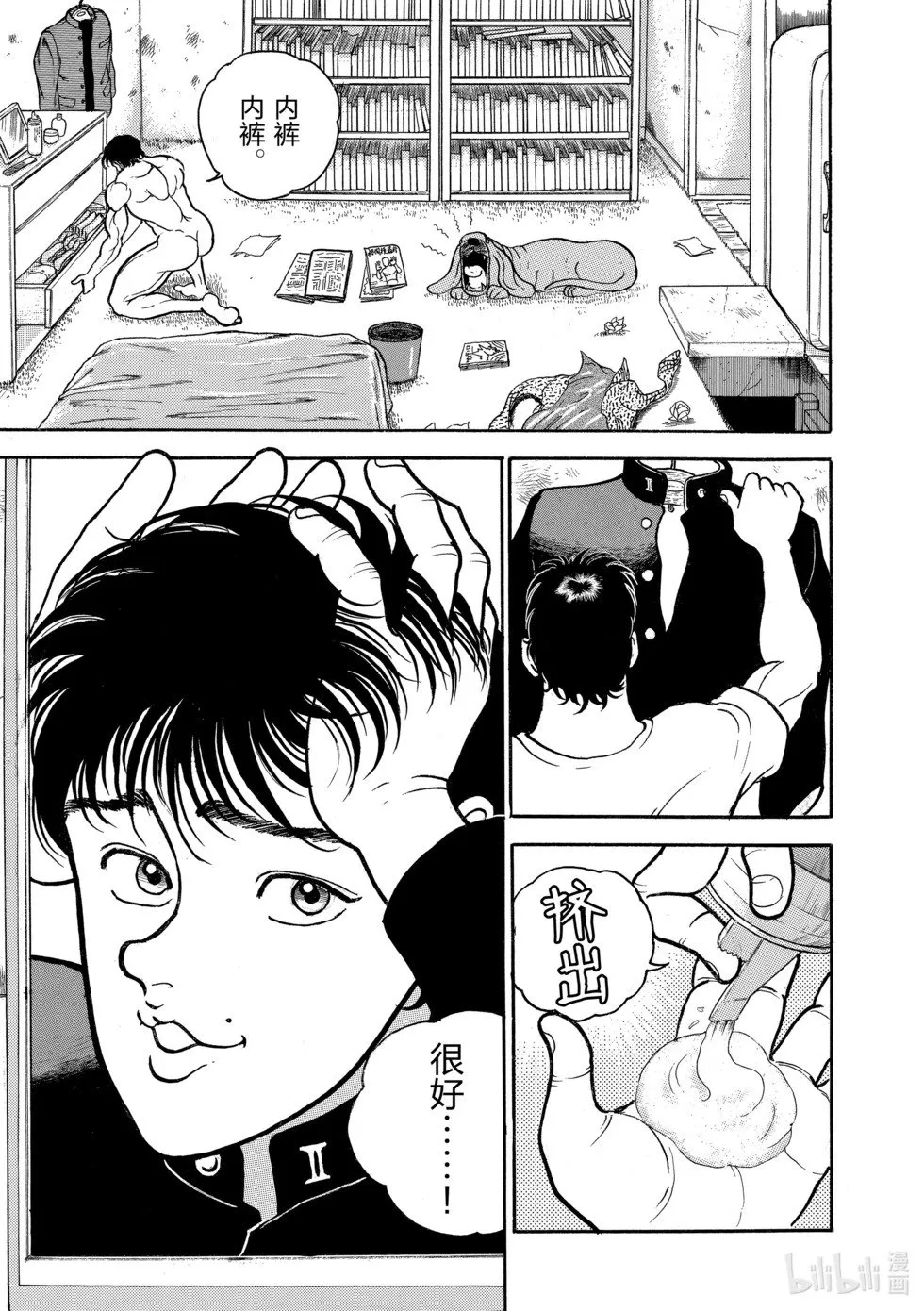 完全版04 第28页