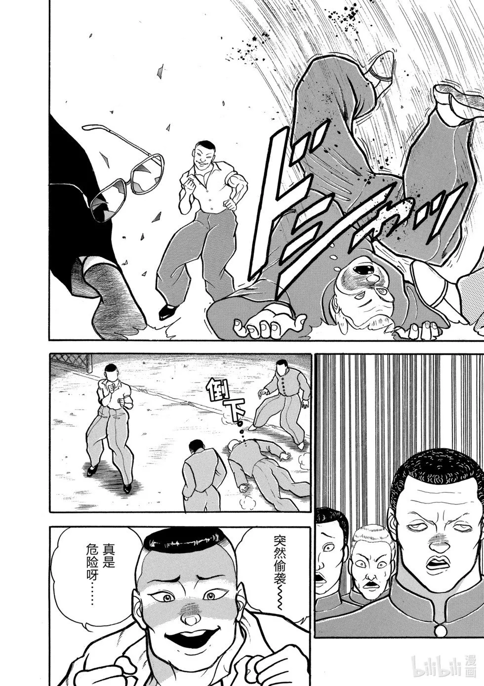 完全版04 第33页
