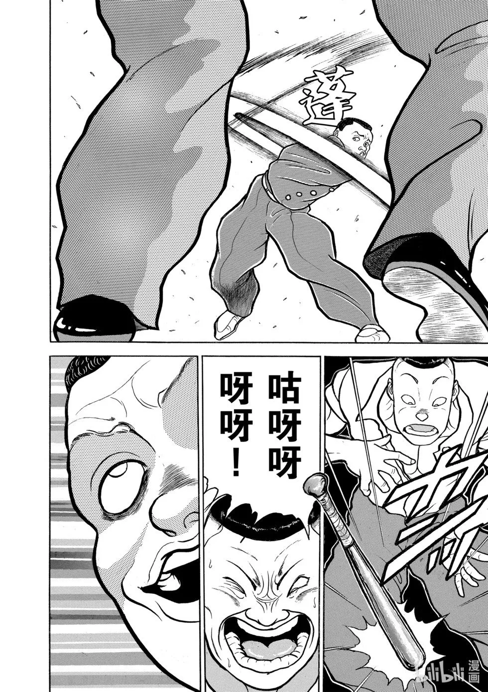 完全版04 第35页