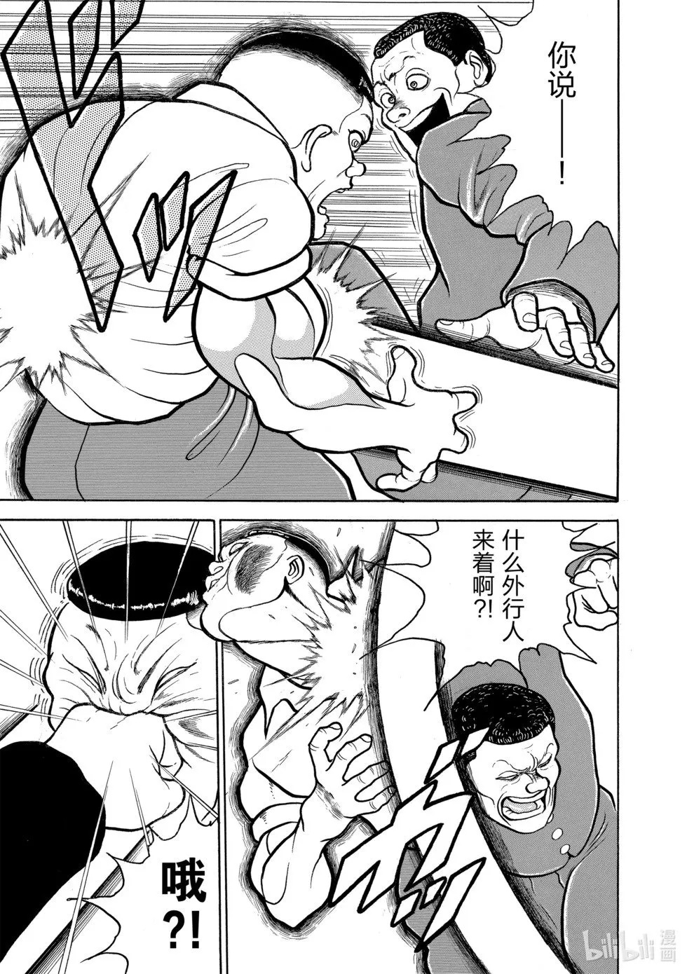 完全版04 第36页
