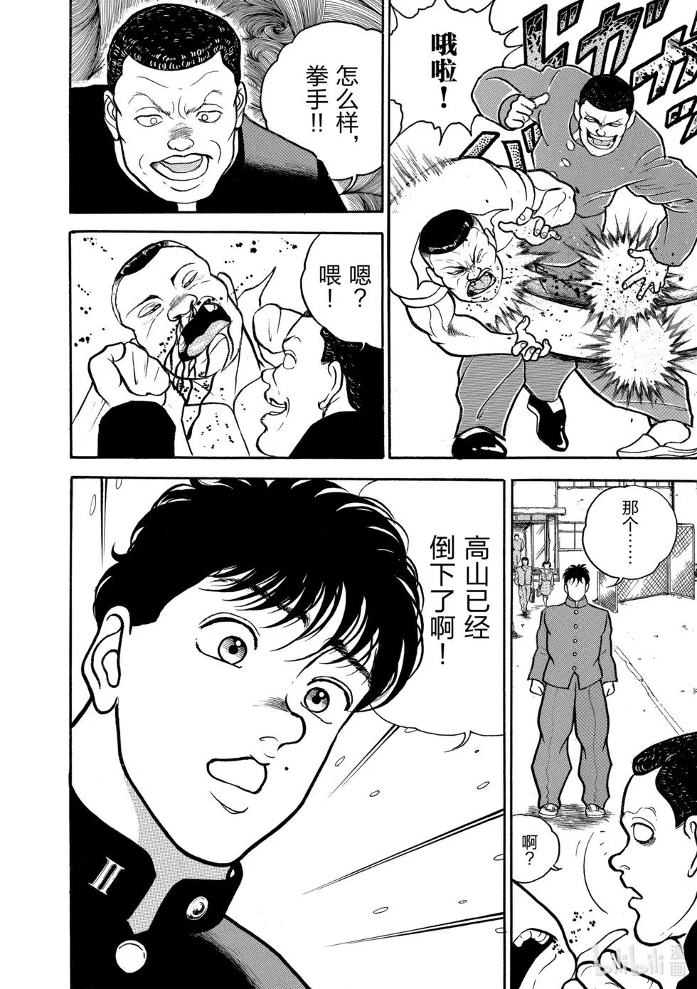 完全版04 第37页