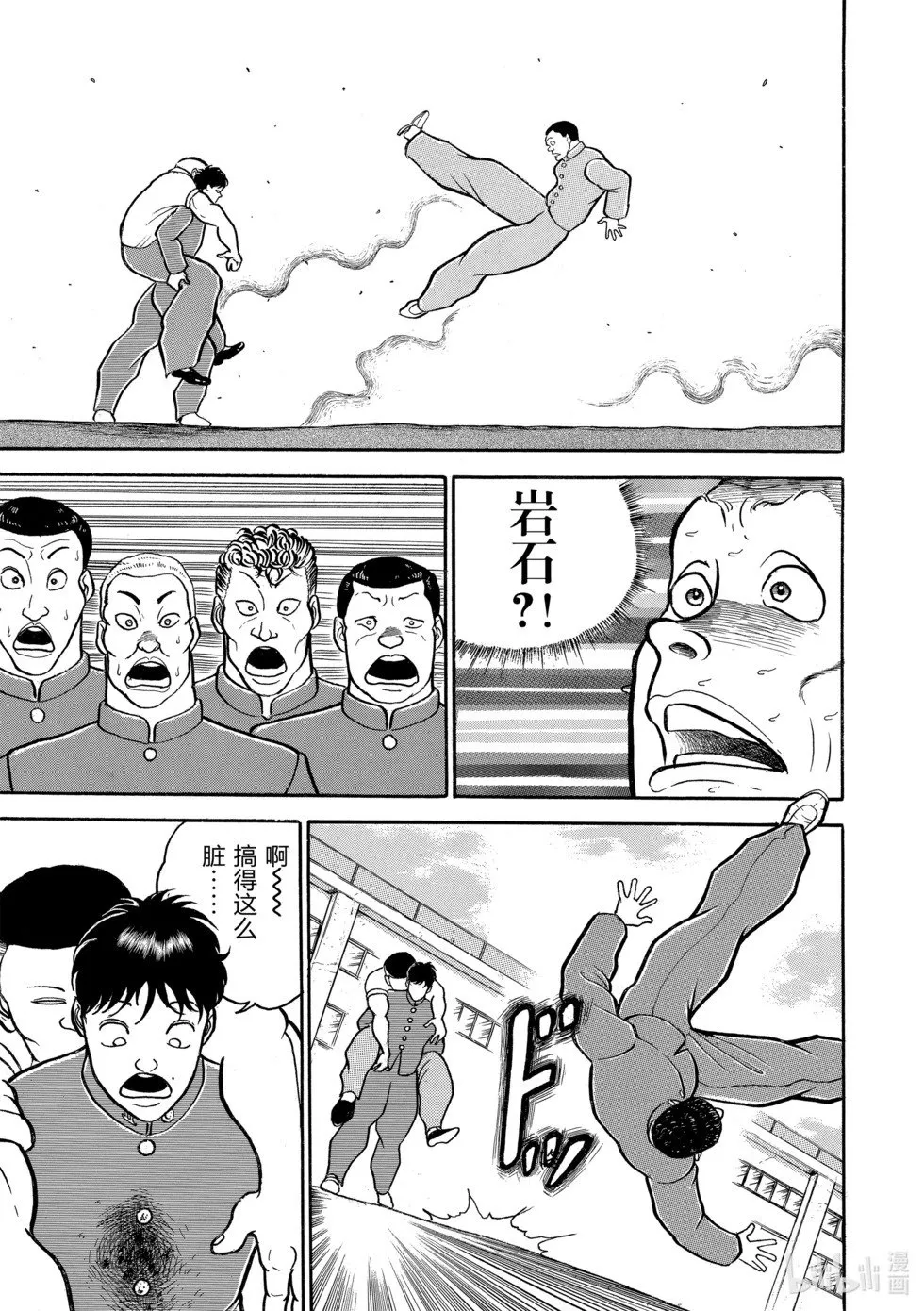 完全版04 第42页