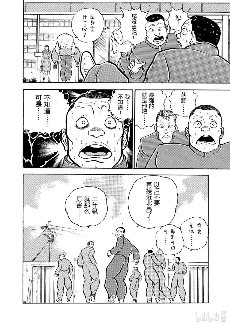 完全版04 第43页