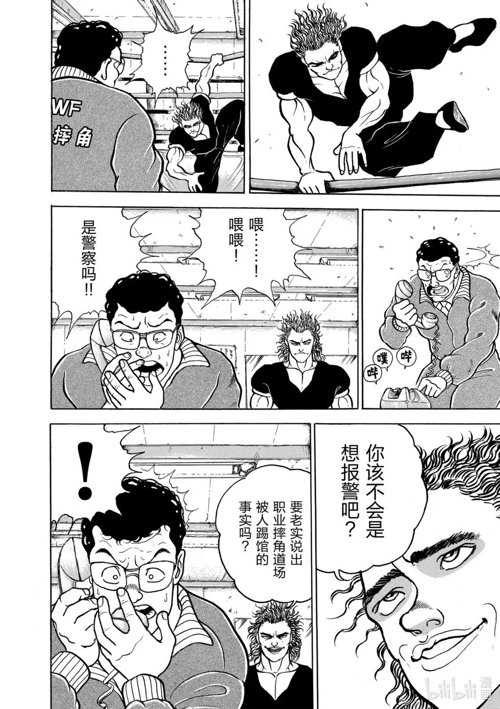 完全版04 第46页