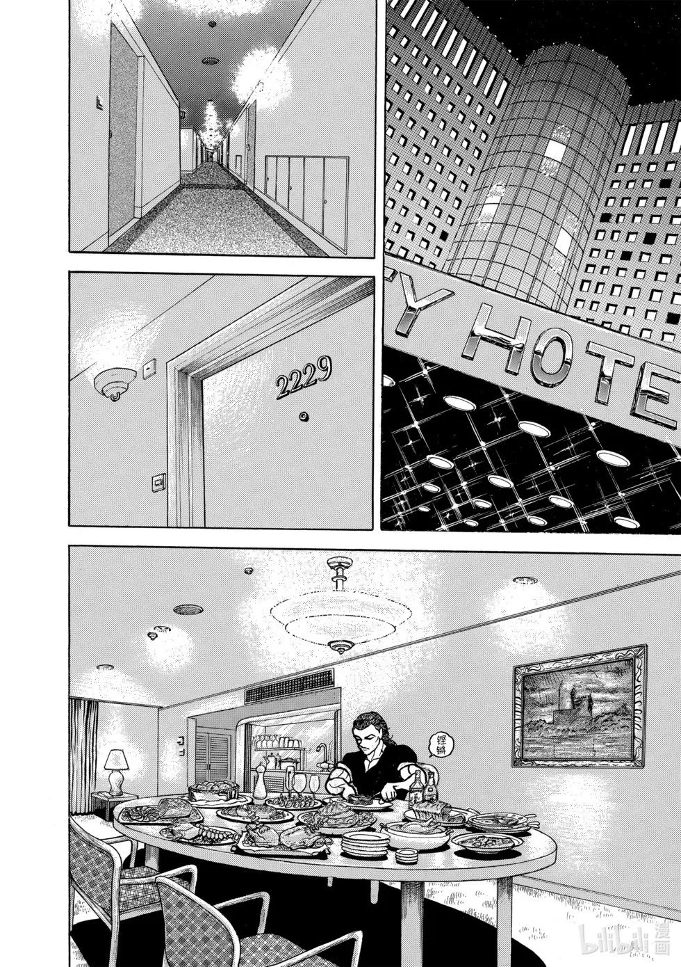 完全版04 第48页