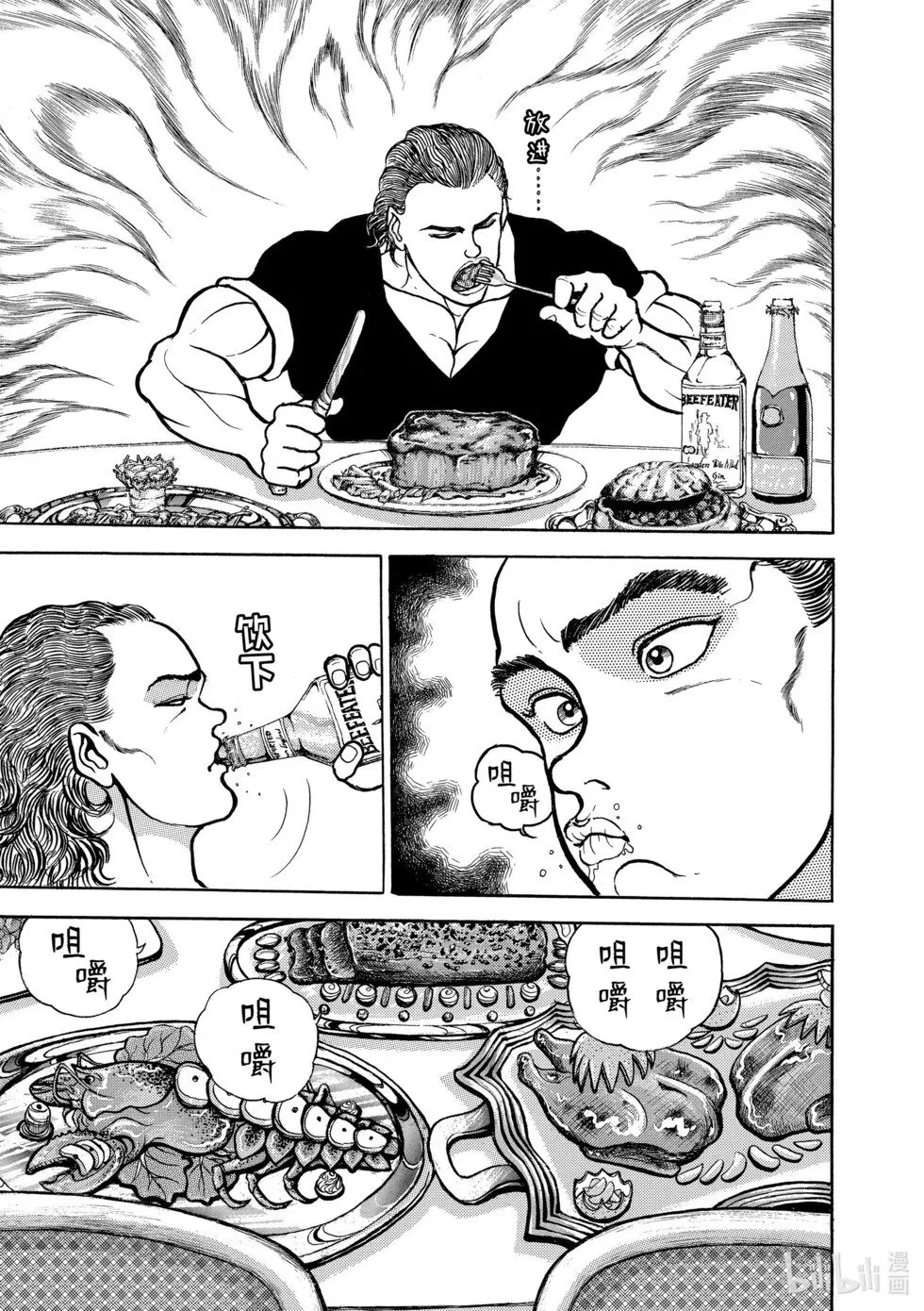 完全版04 第49页