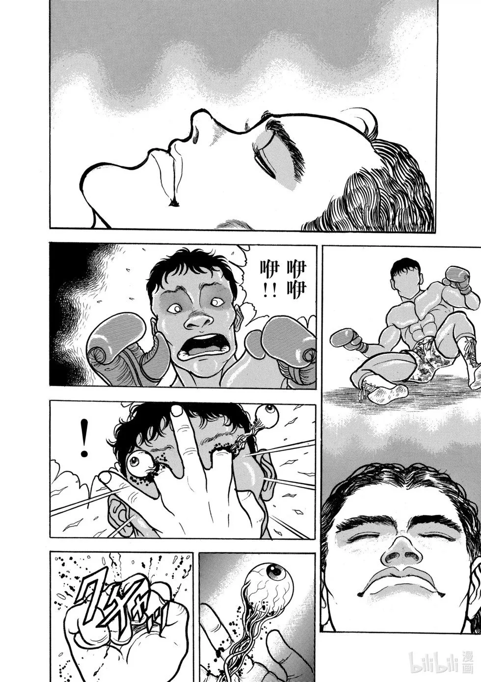完全版04 第52页