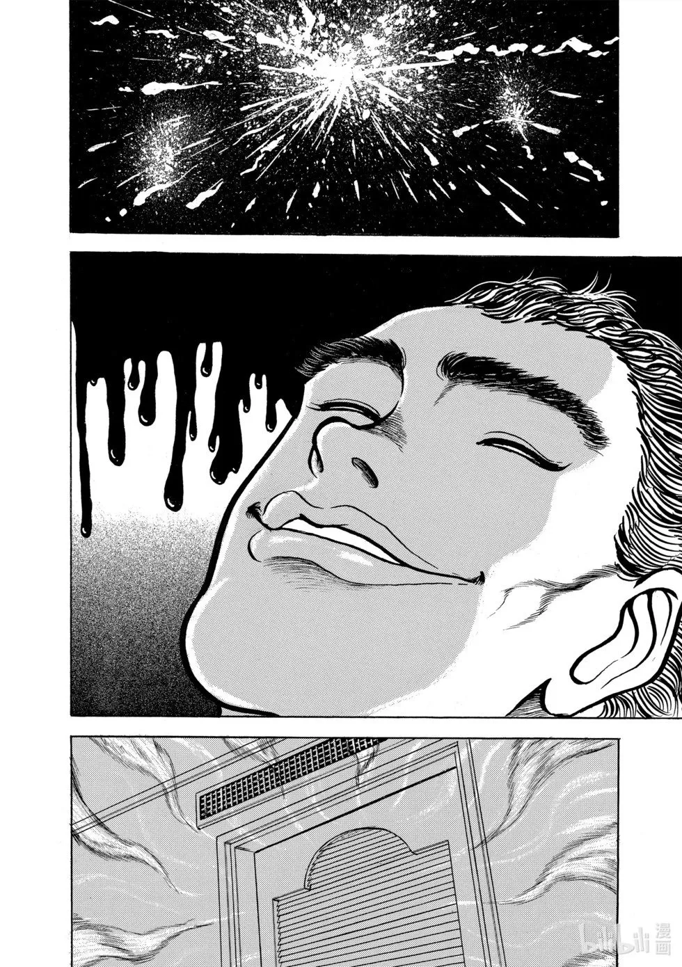 完全版04 第54页
