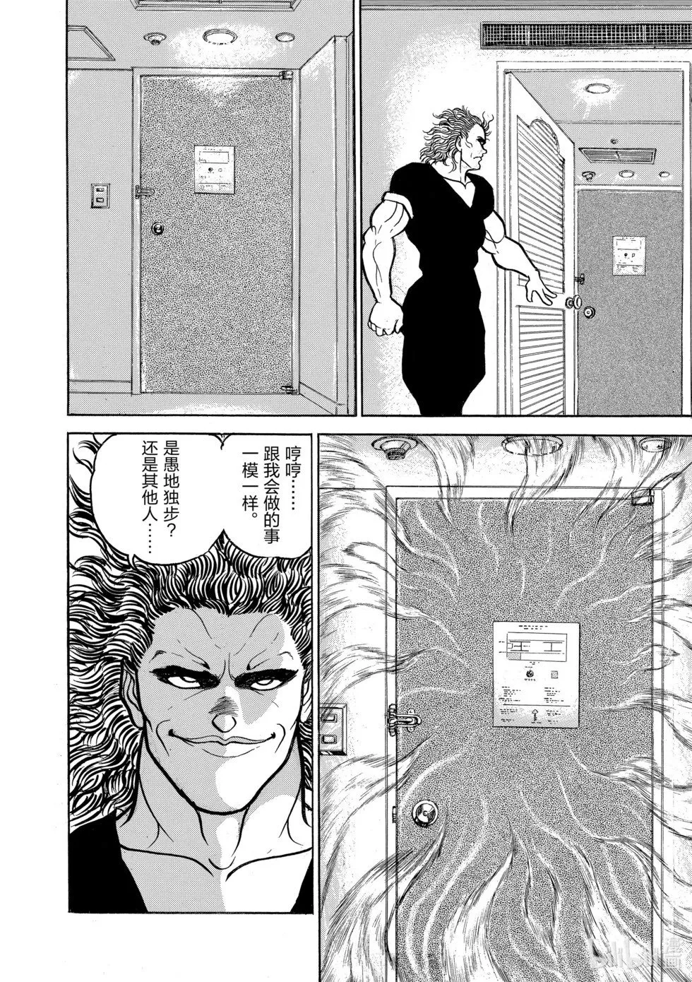 完全版04 第56页