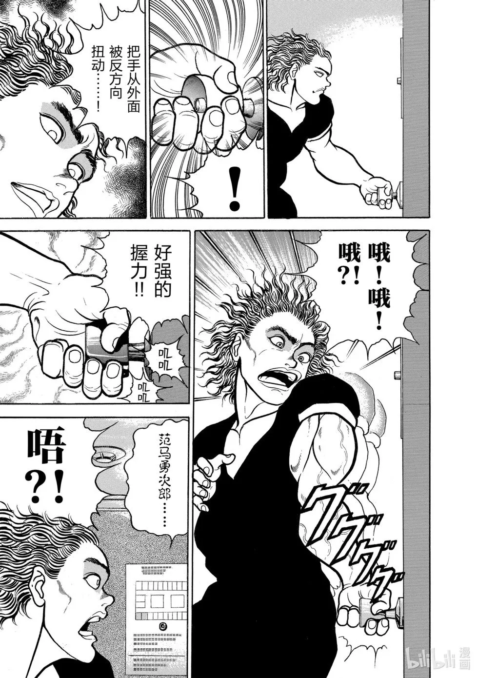完全版04 第57页
