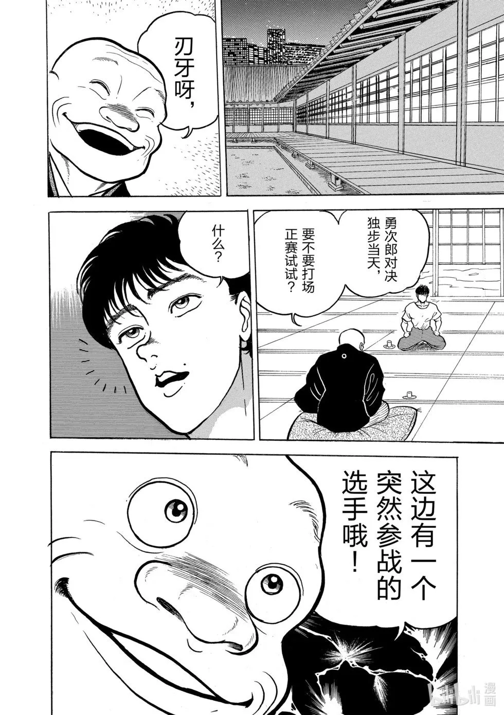 完全版04 第62页