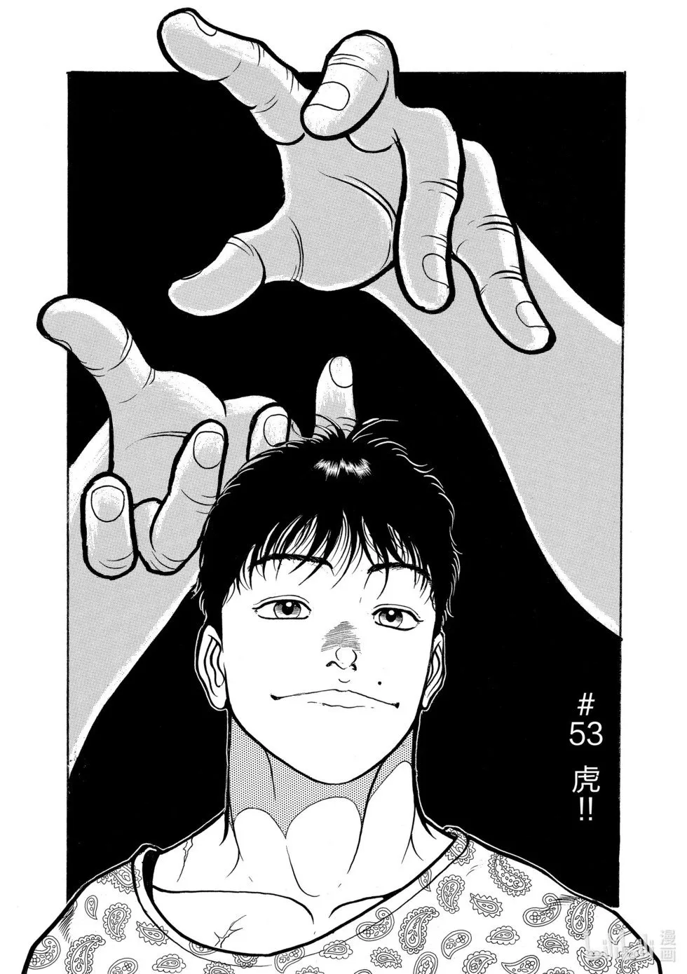 完全版04 第63页
