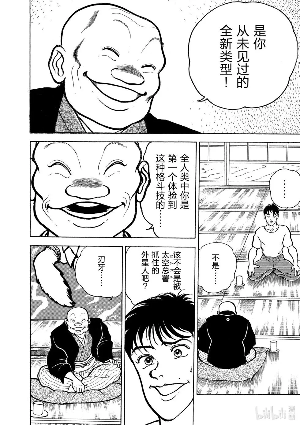 完全版04 第64页