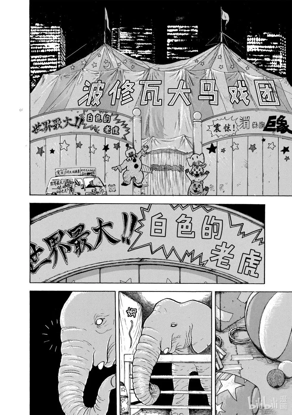 完全版04 第66页