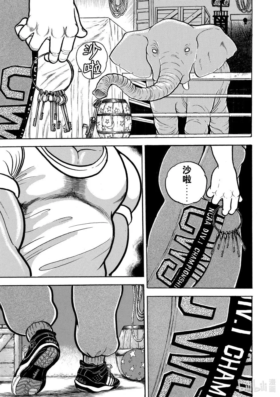 完全版04 第67页