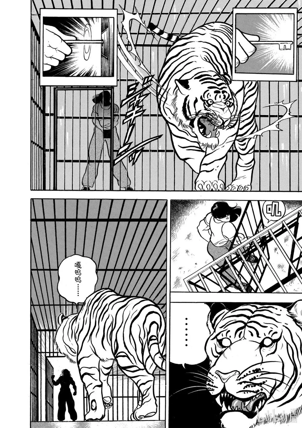 完全版04 第70页