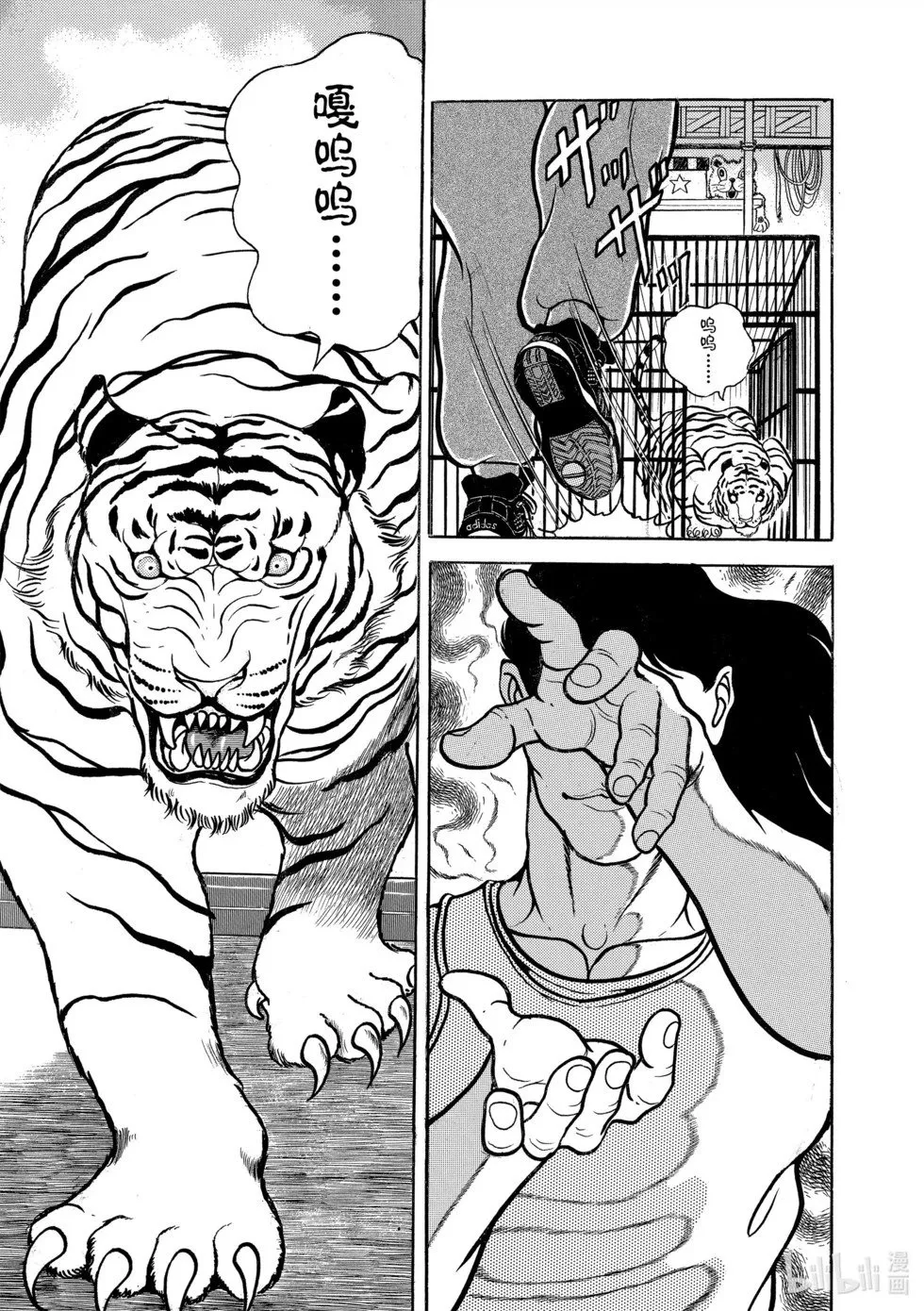 完全版04 第71页