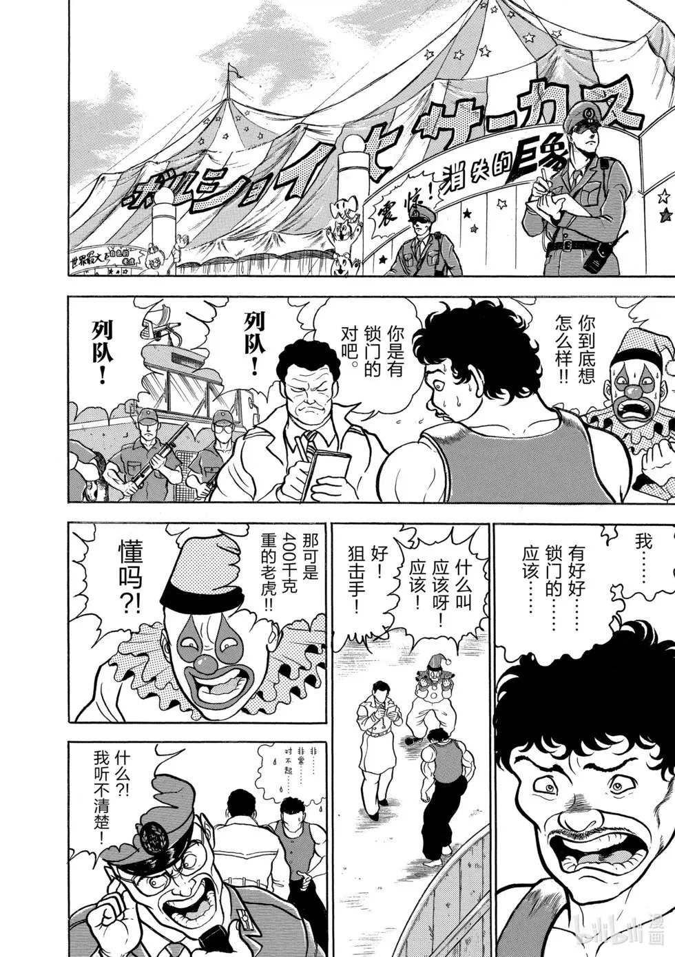 完全版04 第72页