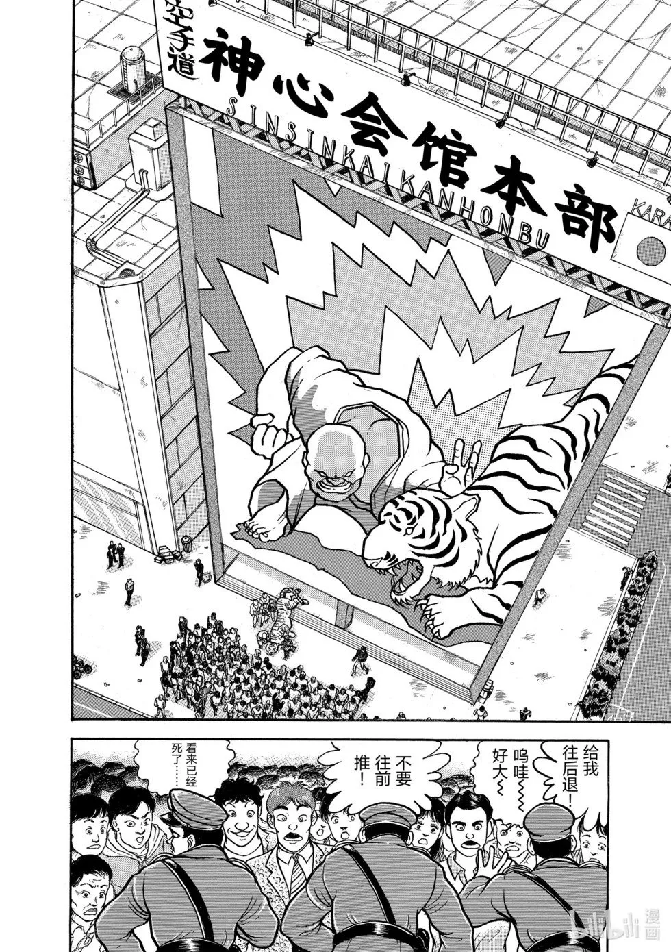 完全版04 第74页