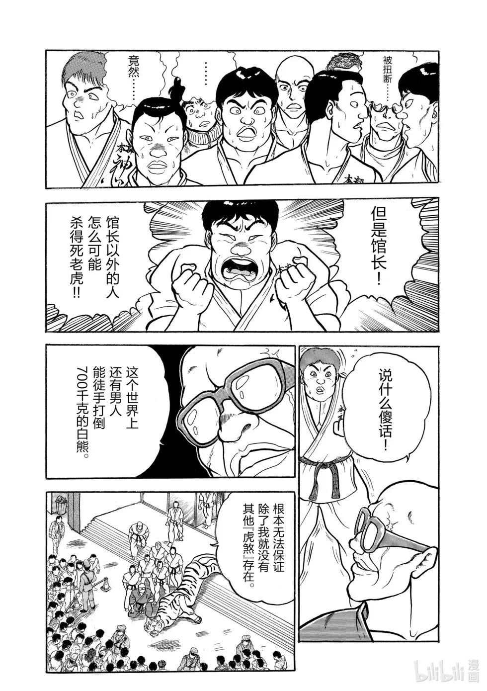 完全版04 第77页