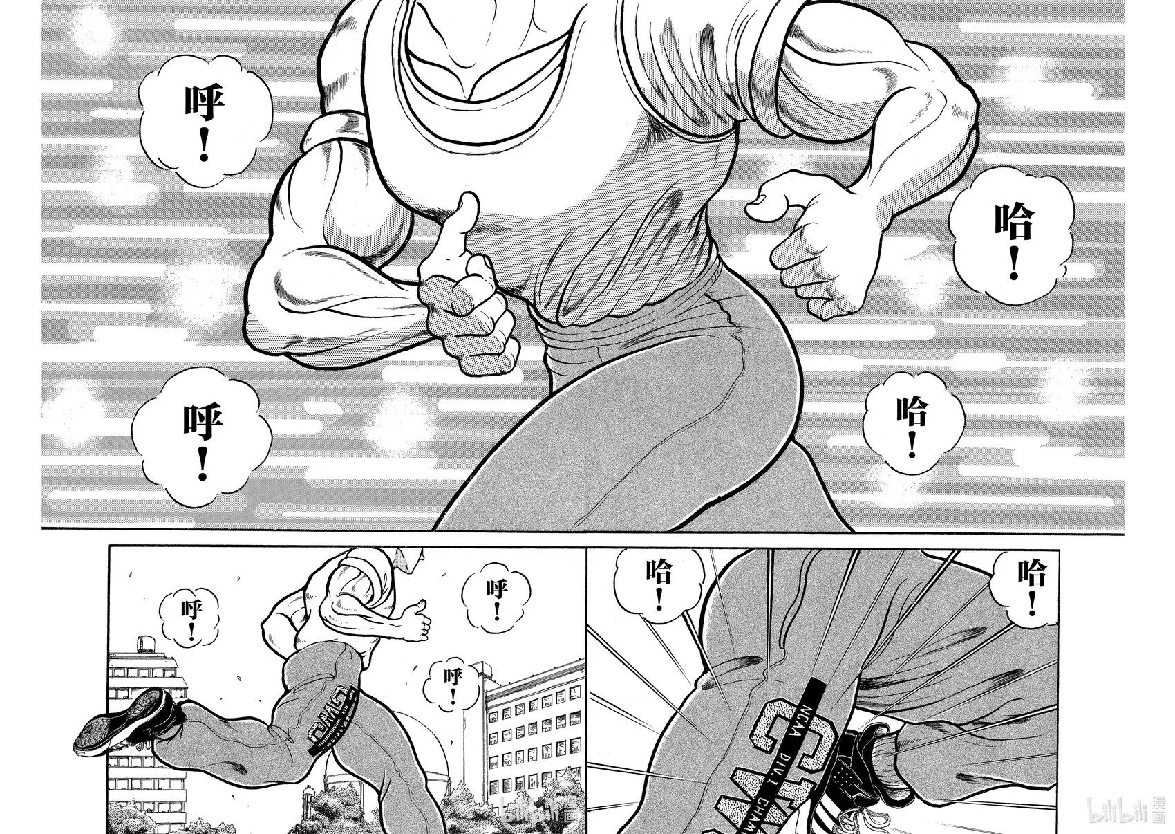 完全版04 第78页