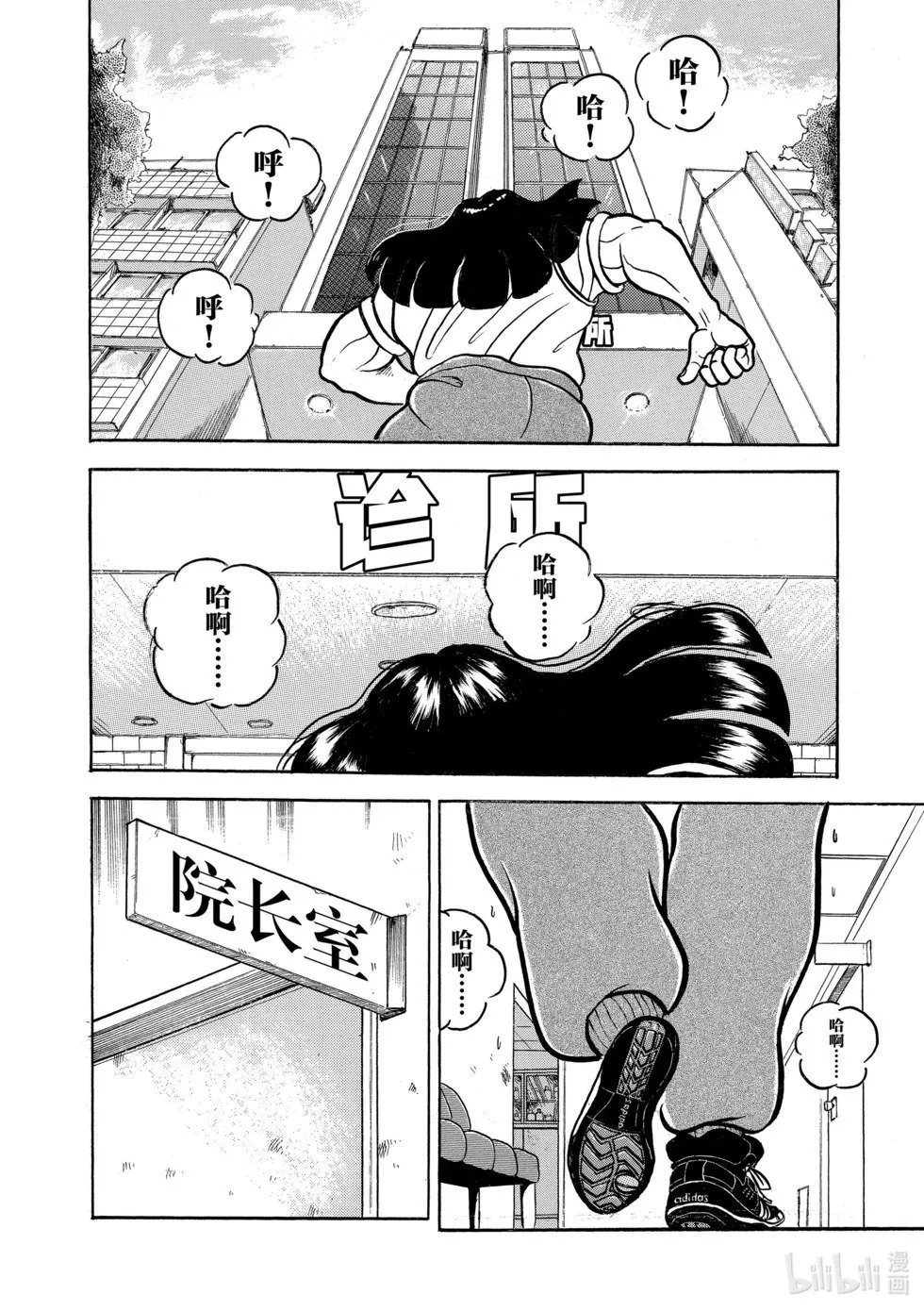 完全版04 第79页