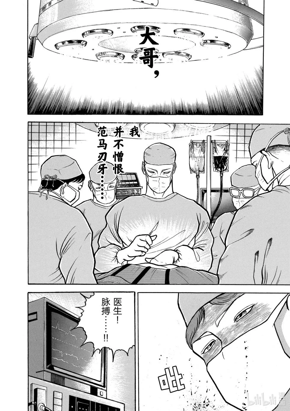 完全版04 第83页