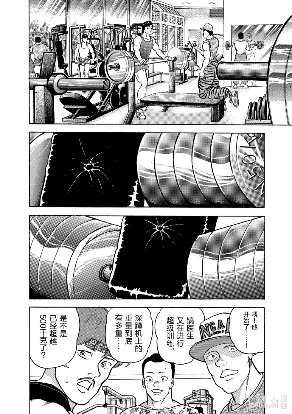 完全版04 第87页
