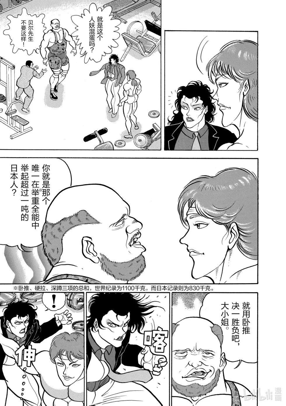 完全版04 第92页