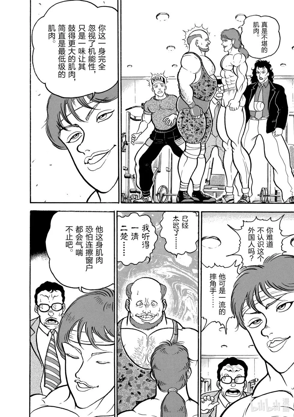 完全版04 第93页