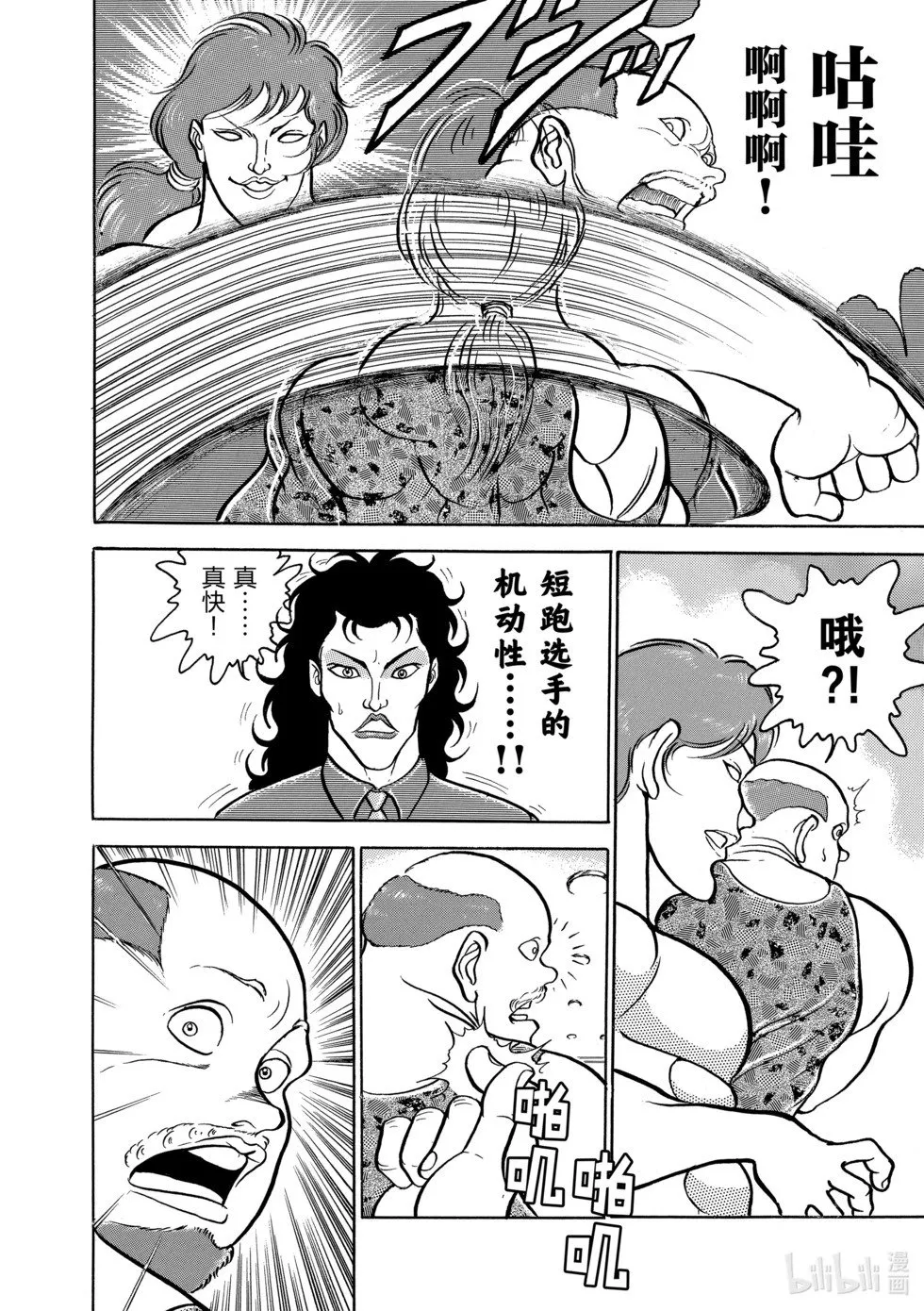 完全版04 第95页