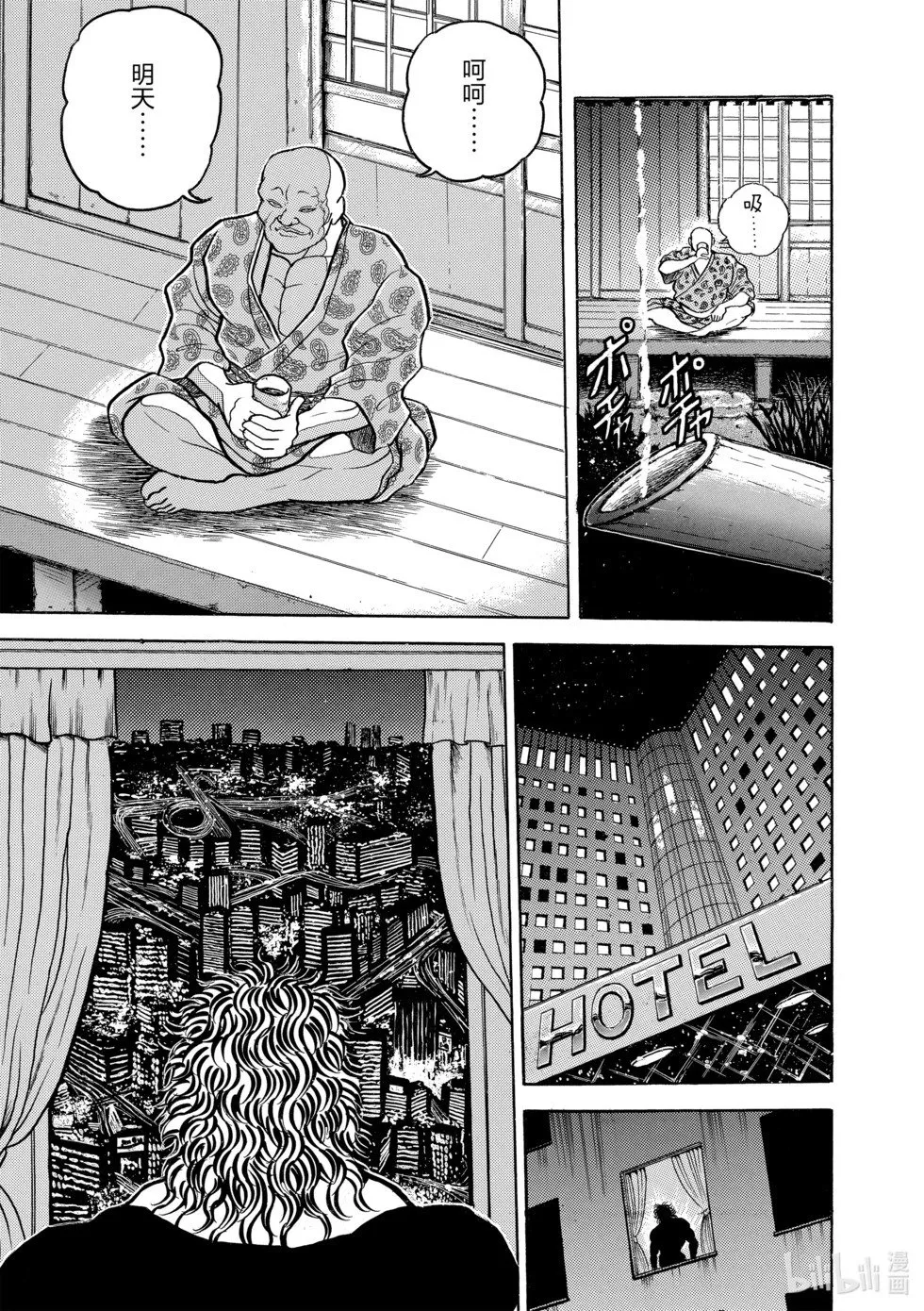 完全版04 第100页