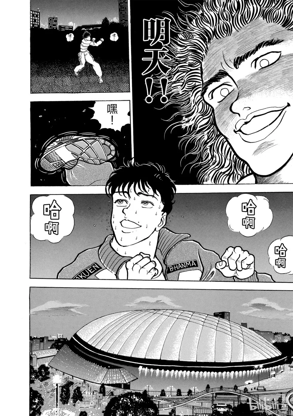 完全版04 第101页