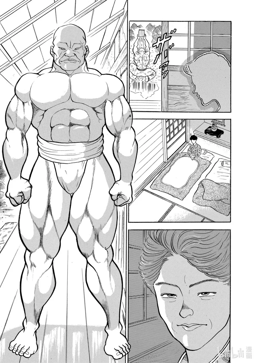 完全版04 第104页