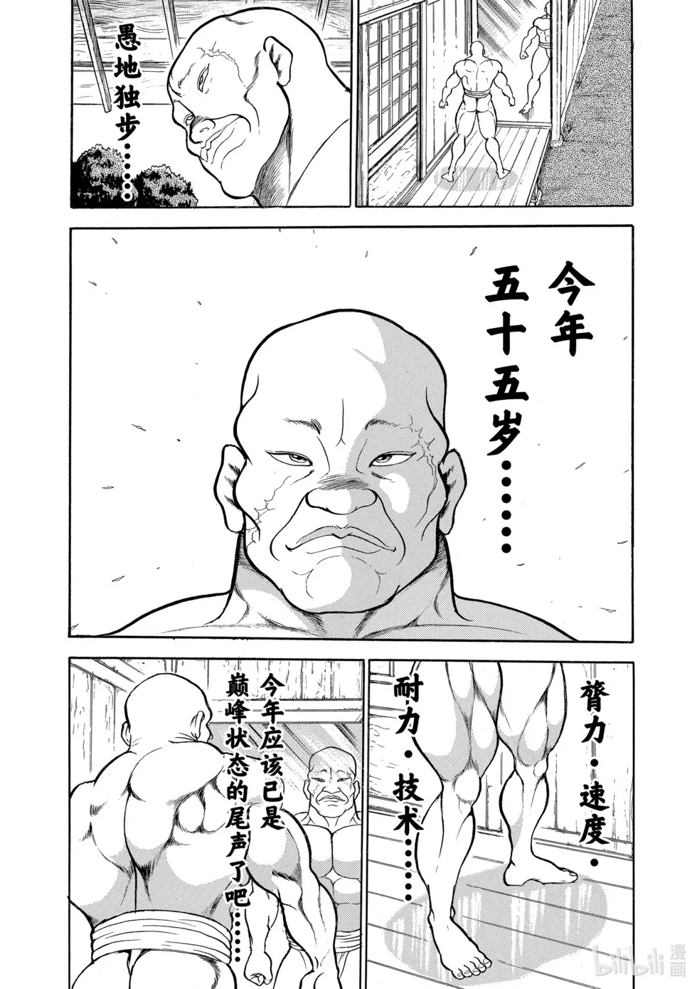 完全版04 第105页