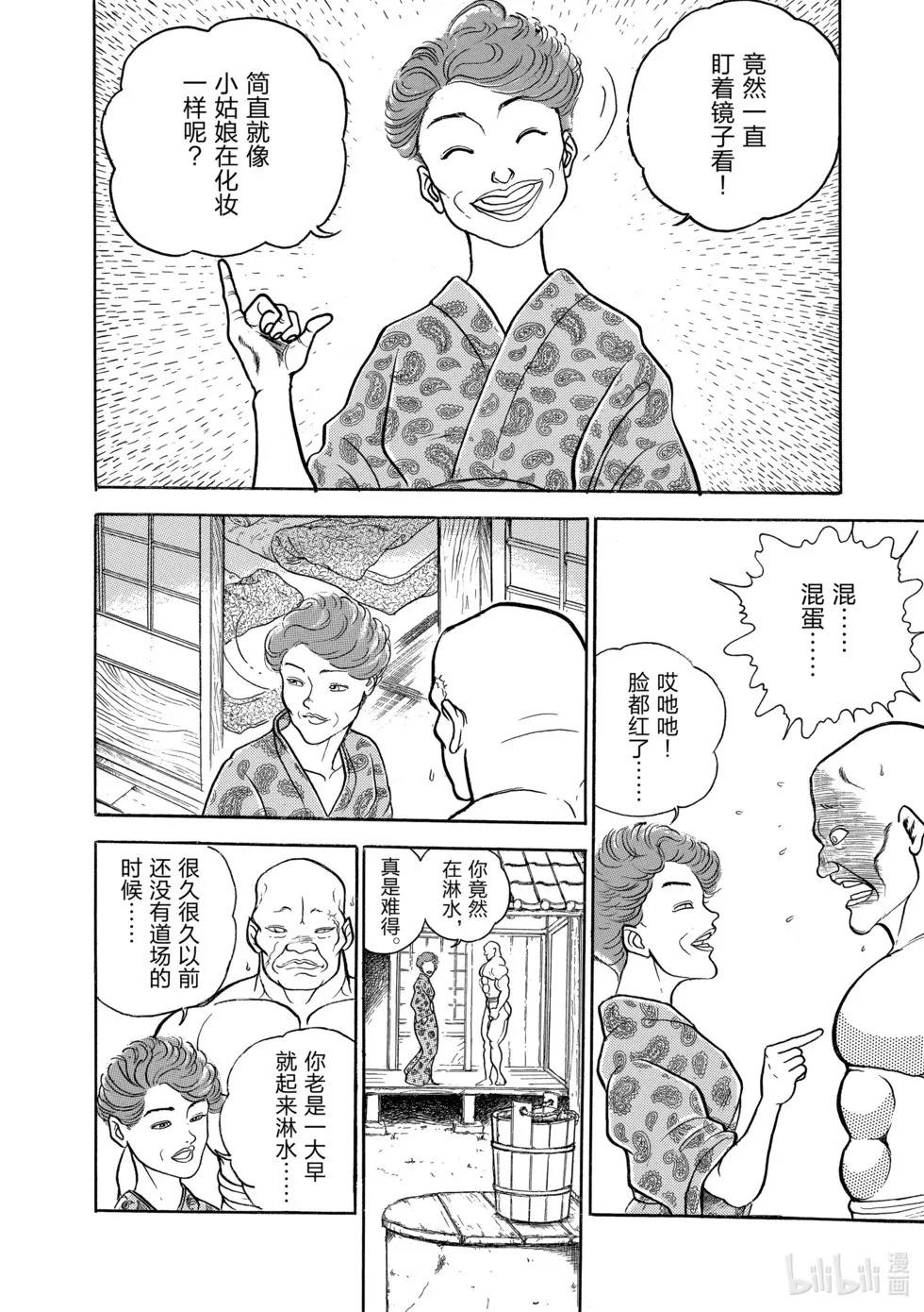 完全版04 第107页