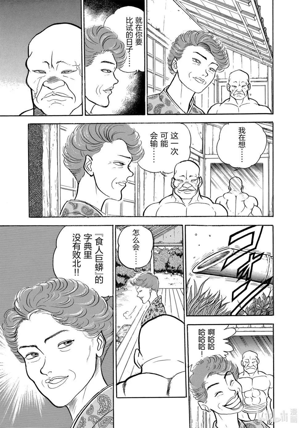 完全版04 第108页