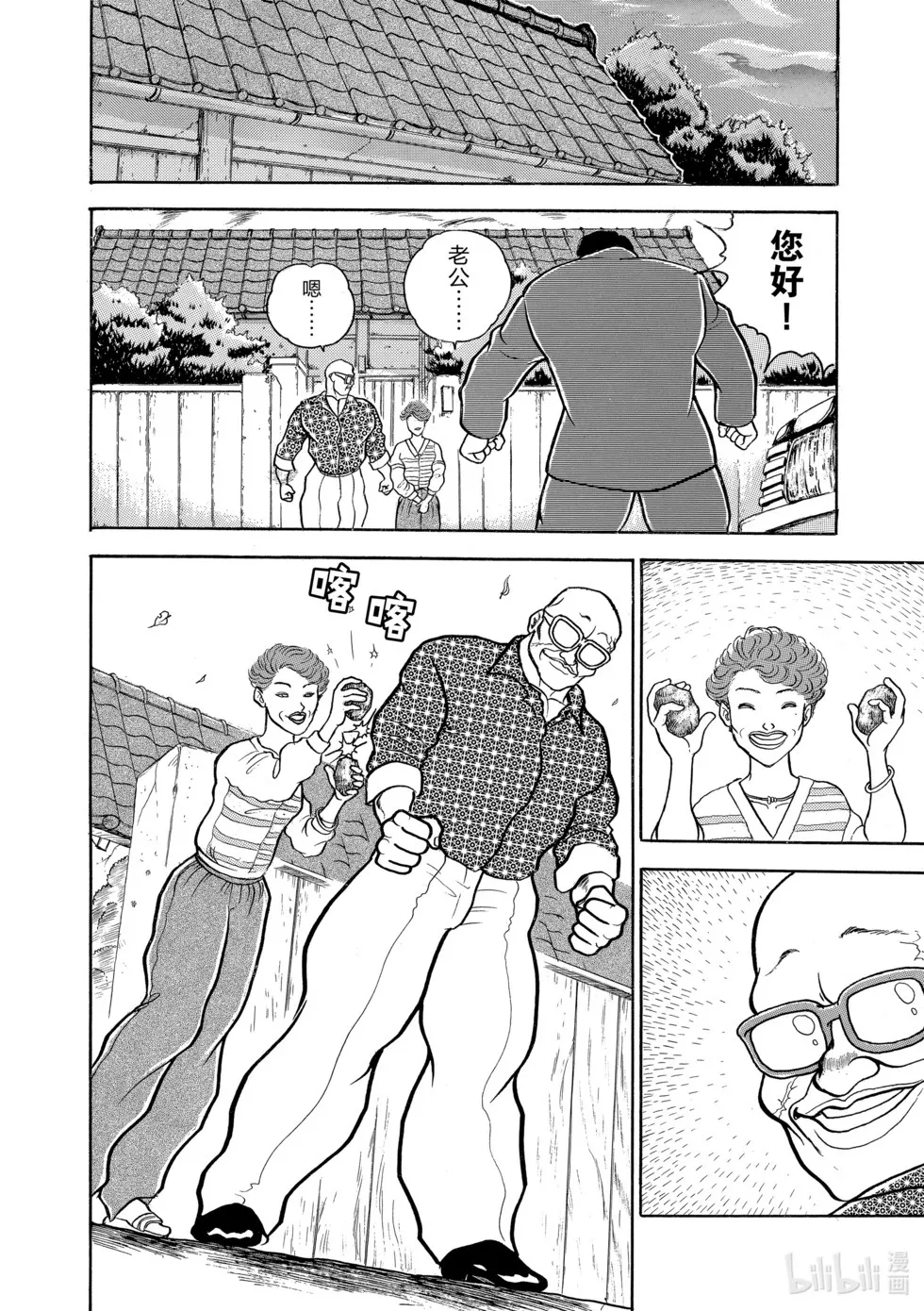 完全版04 第109页