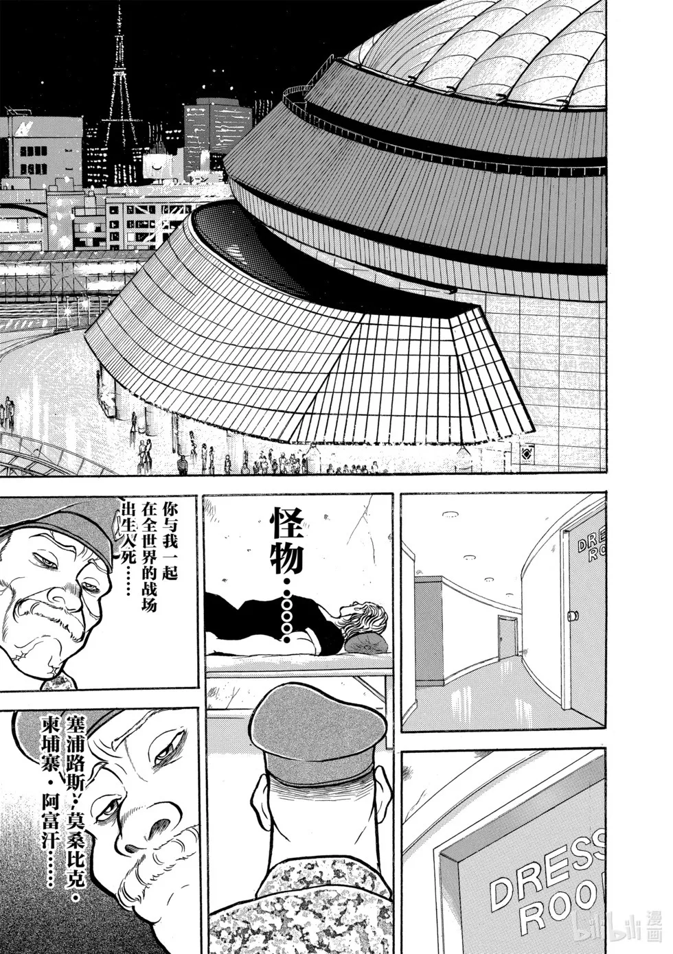 完全版04 第112页