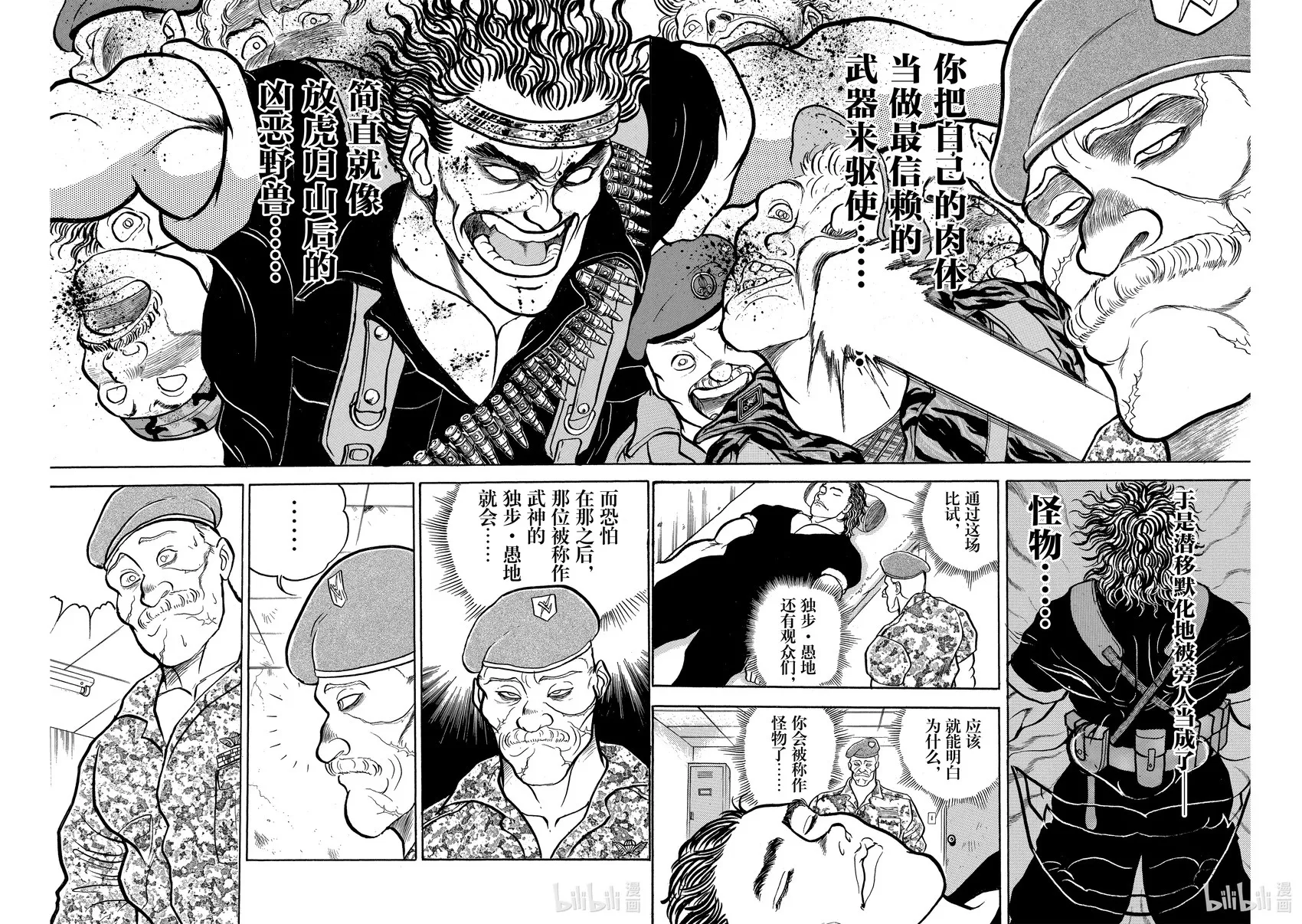 完全版04 第113页