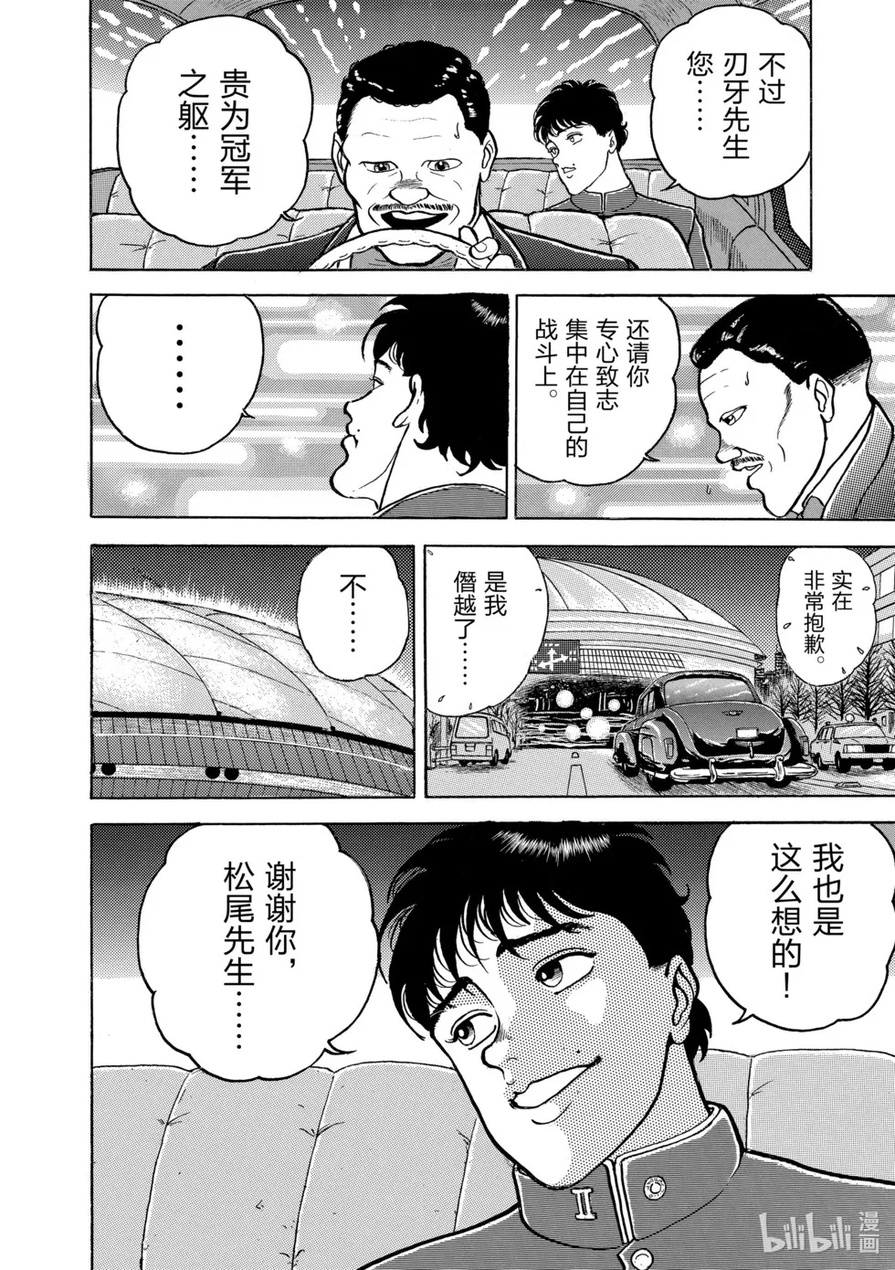 完全版04 第115页